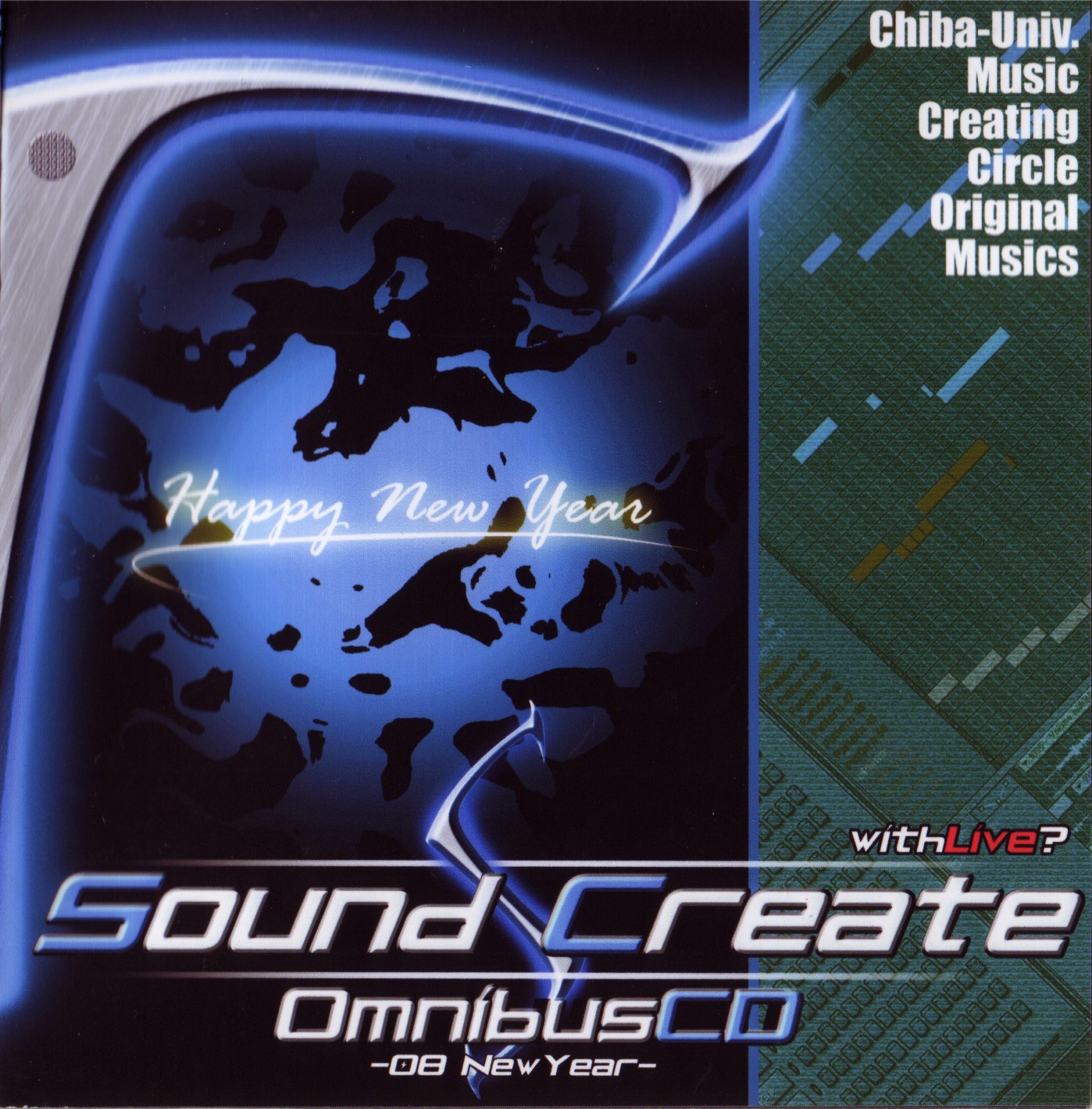 Sound Create OmnibusCD -’08 NewYear- / V.A.