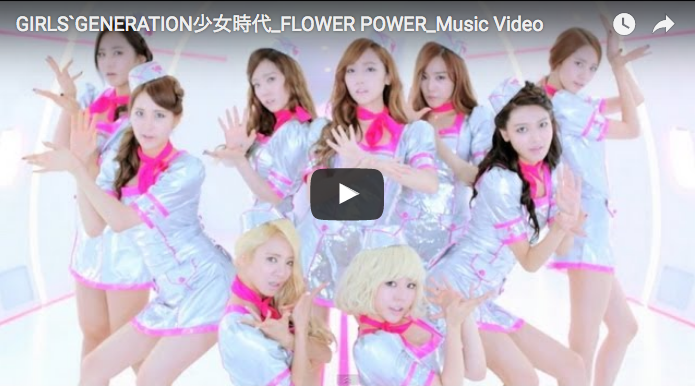 FLOWER POWER / 少女時代 ( 소녀시대 / GIRLS GENERATION )