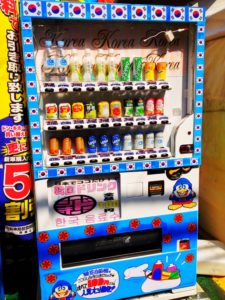 新大久保コリアンタウンにある自販機では 韓国のドリンク が買えるよ！