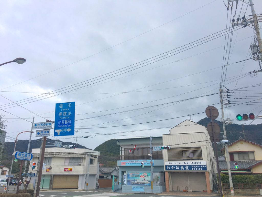 201803 Shodoshima / Takamatsu ( 小豆島 / 高松 )