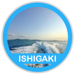 ISHIGAKIJIMA ( 石垣島でダイビング )