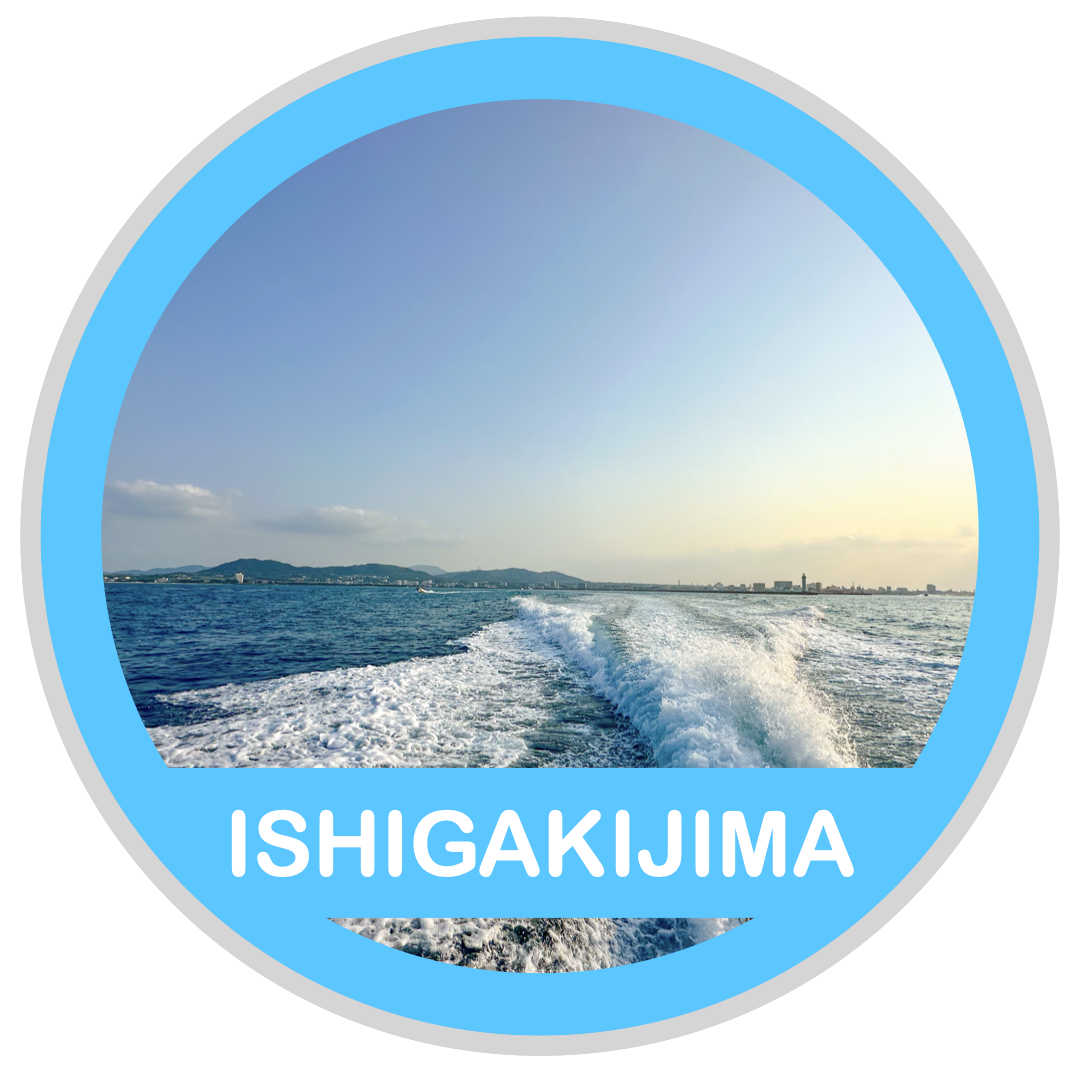 ISHIGAKIJIMA ( 石垣島でダイビング )