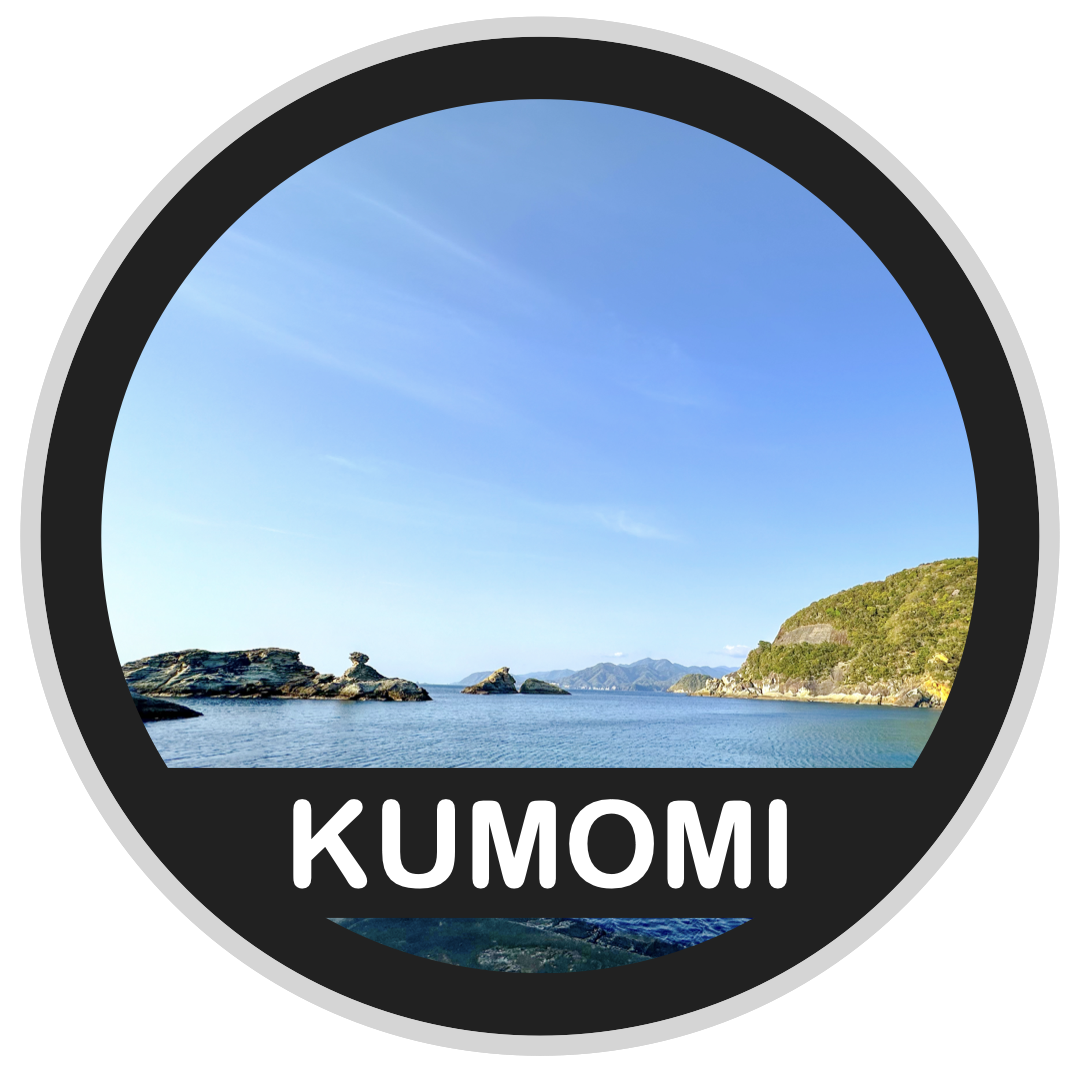 KUMOMI ( 雲見でダイビング )
