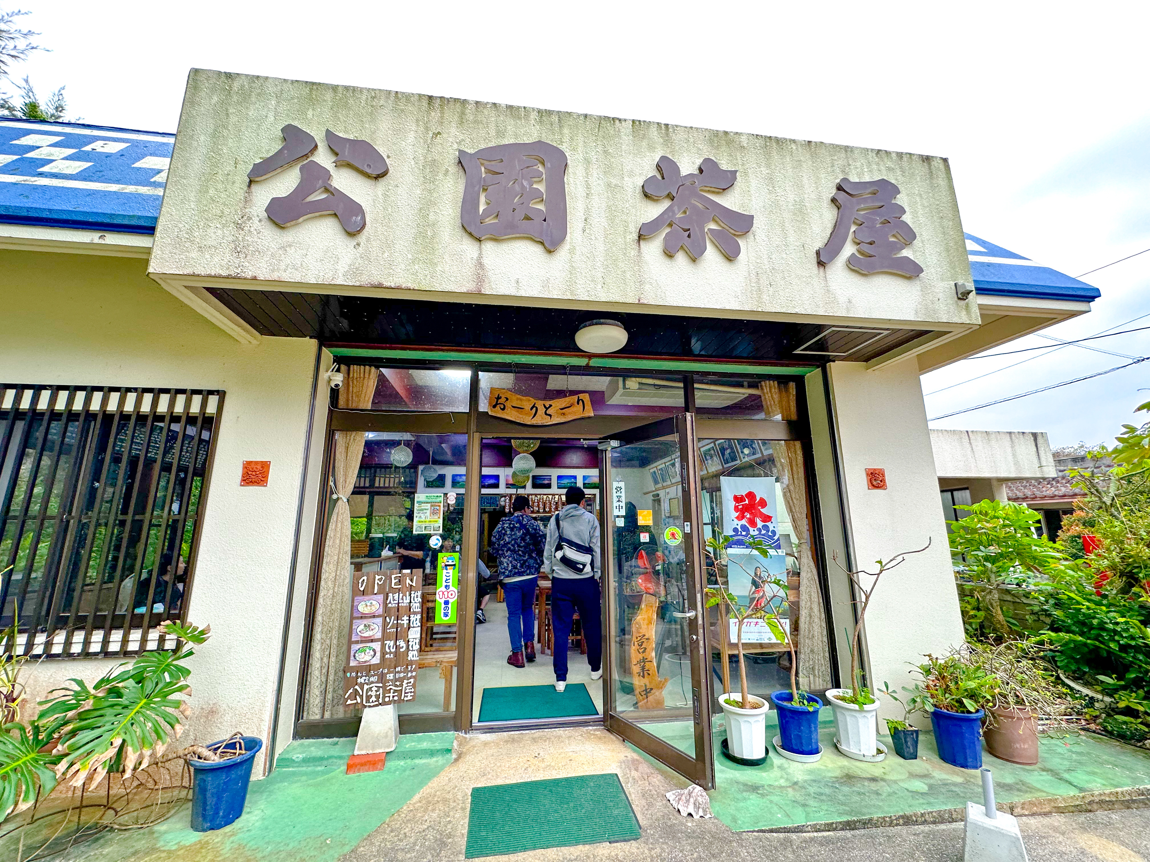 Ishigakijima ( 石垣島 ) 20240307-20240309