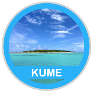 KUMEJIMA ( 久米島でダイビング )