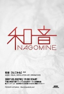 Nagomine 2nd